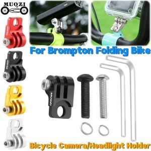 자전거 카메라 홀더 알루미늄 합금 스포츠 마운트 헤드 라이트 Brompton 접이식 호환 가능
