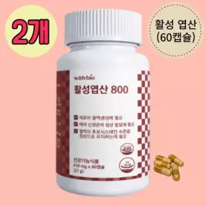 위드바이오 활성 엽산 800 60캡슐(2개월분) 4개 대용량 임신준비 임산부 수유부 자연유래 성분 사용 안심건강식품