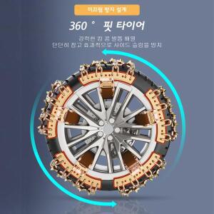 타이어 미끄럼 방지 플러스 스틸 체인 265-285mm 조절식 범용 다이아몬드 스노우 차량 비상 용품