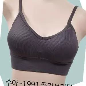 [라일리여성언더웨어] Rly 골지 끈브라탑 여성브래지어 브라셋브라 여성브라렛