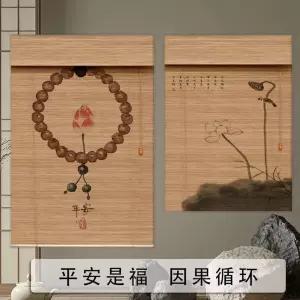 대발 맞춤제작 현관 대나무발 식당 창문발 천연 가림막
