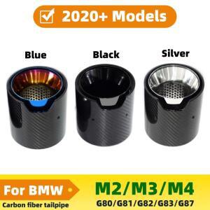 BMW M2 M3 M4 배기 파이프 팁 노즐 G80 G81 G82 G83 G87 머플러 카본 테일파이프에 적합