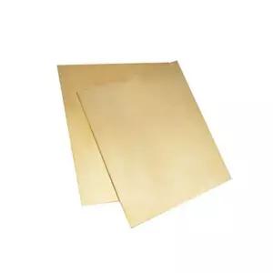 황동판 판재 100x100mm 신주 금속 구리 평판 단판 소재 시트지 시트재 신주재 금색 공예 재료 가공재 신주