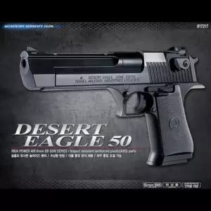 핸드건 DESERT 데저트이글 EAGLE50 에어소프트건 피스톨