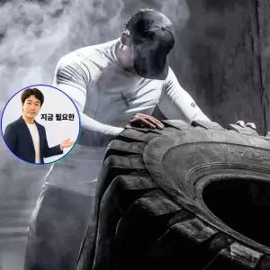 지금 필요한 언더레이어 롱슬리브 냉감이너웨어 반팔냉감티 베이스 스포츠