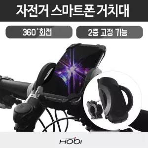 자전거 전동킥보드 스쿠터 핸드폰거치대 ZY-055 바이크 휴대 용거치대