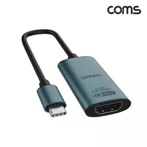 Coms C타입 HDMI 컨버터 케이블 15cm 4K 2K 60HzHDMI HDMI커넥 변환 넥터 HDMI잭 CHDMI