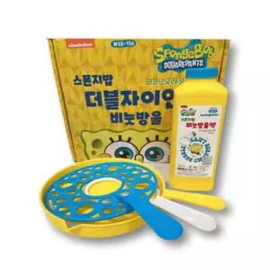 비눗방울 비누 더블자이안트 대형비눗 대왕 만들기