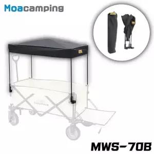 모아캠핑 캠핑용 이동식 짐수레 캠핑웨건 전용 햇빛 가리개 MWS-70B 블랙일반사이즈 416224