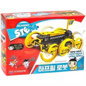 아카데미 하프휠 로봇 과학실험키트 어린이 장난감 만들기 선물장식피규어 조립어 키덜트어 모형어 규어 프