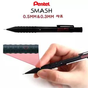 펜텔 스매쉬전문가용샤프 Q1005 Q1003 선물용용샤프 대학생 저중심설계 블랙 제도 용샤프 사무용