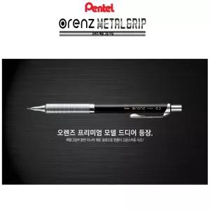 펜텔 오렌즈 메탈 그립 샤프 PP1005전문가용 제도용 선물용 필기구 도구 용품 초극세02MM 03MM 오샤프