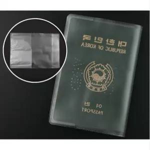 여권지갑 여권케이스 해외여행용 반투명 비닐 커버 보관 케이스 1P
