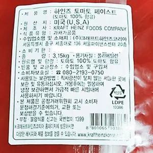 토마토페이스트 (하인즈 파우치 3.15K)케찹 케찹 케？y 케첩 피자소스 만들기 용소스