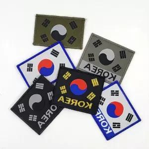 대한민국 태극기 자수 와펜 밀리터리 군용 가방 배낭 패치