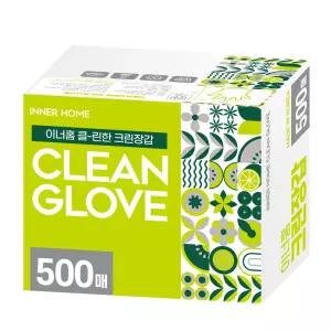 이너홈 클린한 엠보싱 위생장갑 대형 500매요리 비닐 다용도 뽑아쓰는 일회용비닐 일회용 셰프 배식 대용량