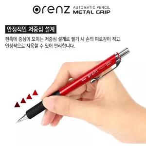 펜텔 오렌즈 XPP1005G2 메탈그립 0.5mm 고급 샤프제도 자동심배출 일본문구 펜슬 간편한 감좋은 한정 오네
