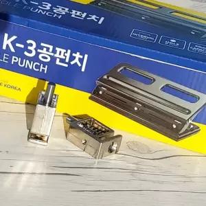 피스코리아 K-3공펀치 교체용 리필날 1개천공기 이공 사무용 가정용 문서 문서용 바인더 종이펀칭 펀칭 타