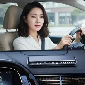 고급 메탈 듀얼 주차번호판 차량용 연락처 알림판 자동차 안심 거치대전화 용품 용번호 전화용