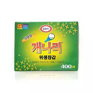 깔끔이 개나리 대용량 일회용 비닐 위생 장갑 400매일 요리 식당 실속형