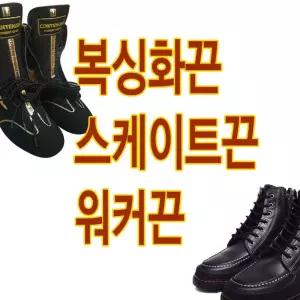 10쌍묶음 복싱화끈 인라인 스케이트 워커끈 신발 운동화 교체 교체용 화교체 리필 스니커즈 화끈 군화 워커
