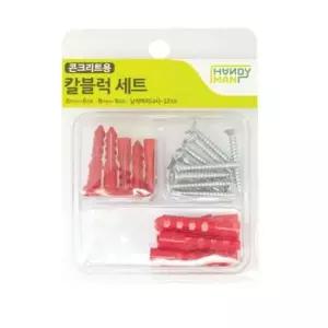 6mm칼블럭 콘크리트용 칼블럭 세트 6mm 8mm