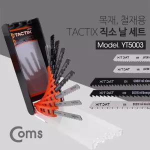 Coms TACTIX 직소날 세트 10pcs - 목재 철재용용 용셋 철재용 교체용 직소 셋트 목재용