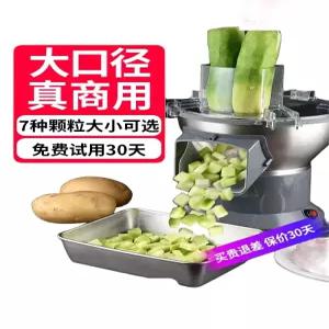 식당 절단기계 양파 무 사각 슬라이스 채칼 분쇄기