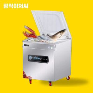 업소용 진공 압축 자동 밀봉기 생선 대형 진공기 포장