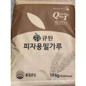 밀가루 (피자용 삼양사 10K)만드는 피자용 음식용 도우파우더 도우용