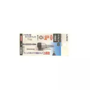 썬플라그-마그네틱 스크류홀더 PMX-635 6.35mm (1EA) 드라이버비트 틱스 자석 드라이버 홀더
