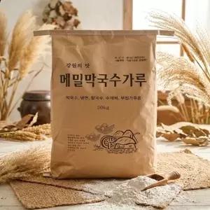 봉평 메밀막국수가루 20kg