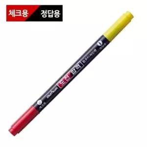 문화 컴퓨터 사인펜 1타 12자루 수능 수성펜 컴퓨터용싸인펜 컴퓨터펜 (W0B7EC4)