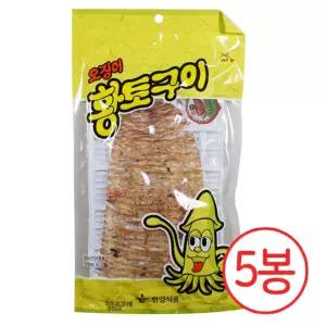 한양식품 오징어 황토구이 40g X 5봉술안주 간편 버터 조미 혼술 편의점 간식 자취요리 맥주