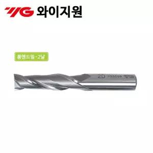 와이지원-2F 일반롱엔드밀 5mm 8지름 (1EA)앤드밀 공구류 엔드밀 드릴날 수드릴 공구 드릴 절삭 작업