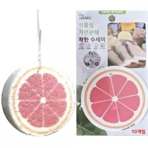 나무 자연분해 식물성 수세미 10개 풍성한 거품 요술행주 설거지용품부드러운 천연 주방 스폰지 설겆이 스