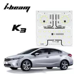 아이빔 기아 K3 더뉴K3 LED전용실내등자동차 차량 용품 LED 램프