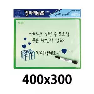 마그피아 칼라 고무 자석 메모보드 400X300 녹색 칠판 미니 보드 화이트