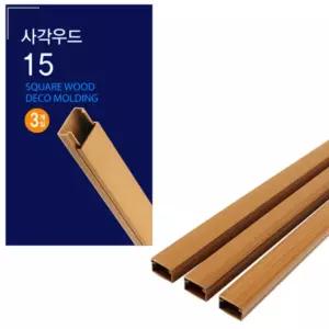 3개입 보수 x 몰딩 북유럽 샤시 혼자서 diy 사각우드 28HW95CB9E