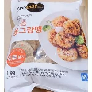 크레잇 도톰동그랑땡 냉동 1kg