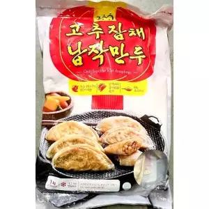 굿프랜즈 고추잡채납작만두 50g 20입