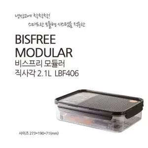 락앤락 밀폐용기 비스프리 모듈러 직사각 2.1L LBF406 락앤락