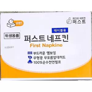 테이블냅킨 (SH 60밴드)대용량 티슈 휴지 휴대용 칵테일 네프킨