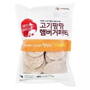 쉐프솔루션 고기팡팡 햄버거 패티 냉동 1kg 패티 냉동 업소용 제품