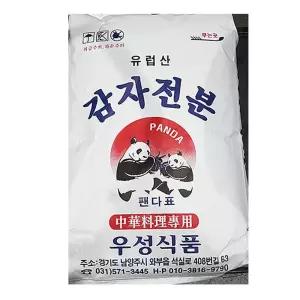 감자전분(우성 20K)