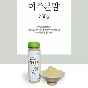 동곡이 만든 여주 분말 250g파우다 요리용 용가루 고야 파우더