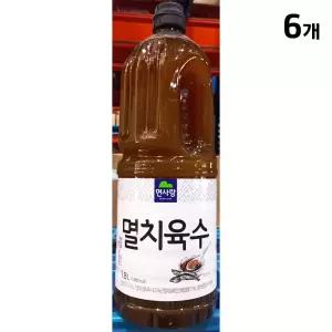 면사랑 멸치육수 전문점용 1.8L 보급형 X6