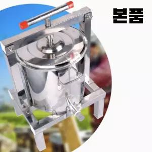 꿀짜는 꿀짜는기계 토종꿀 기계 대용량 스텐 압착기 대형