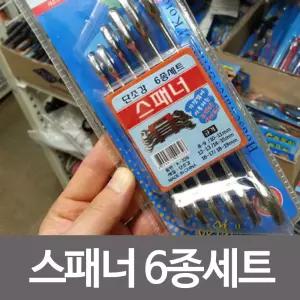 코텍스 스패너 6종세트 K-326 렌치 펜치 몽키 6세트 K326