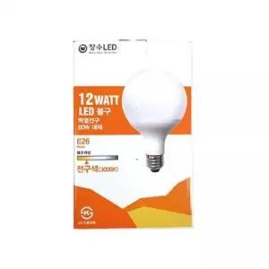 수명 긴 LED 볼전구 12W 전구색 조명 용품 라이트 홈인테리어 램프